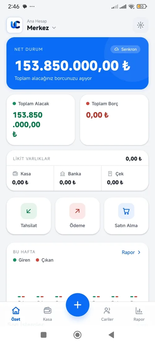 لقطة شاشة من Ultra Cari